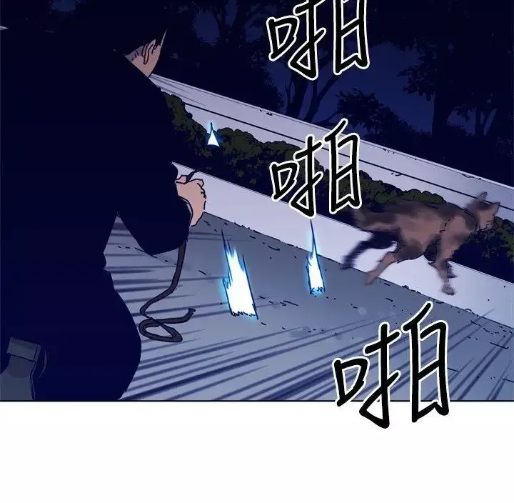 清道夫K第84話