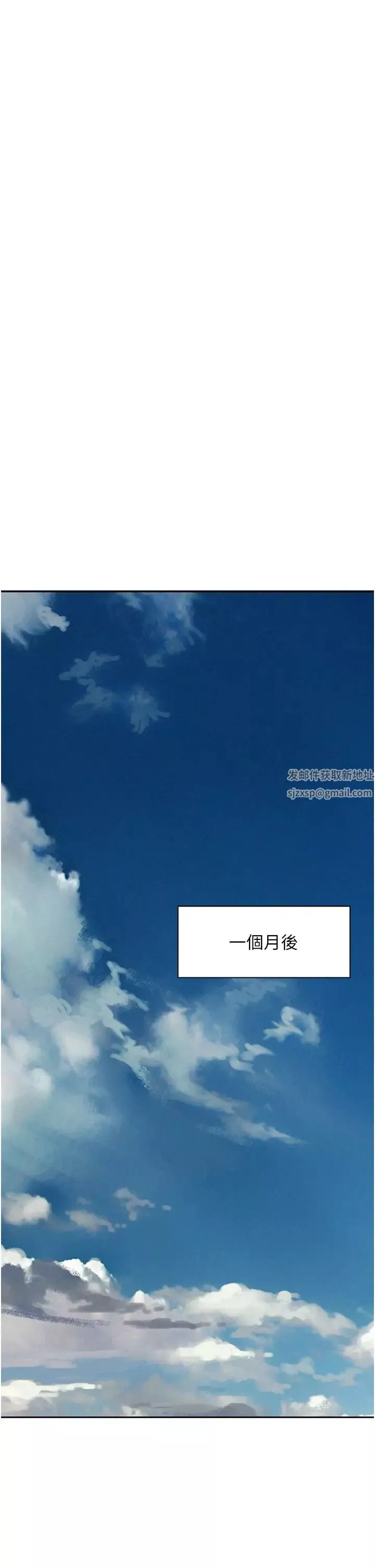 浪漫露营-第80话最终话-欢迎光临浪漫「淫」地 - 图片 8