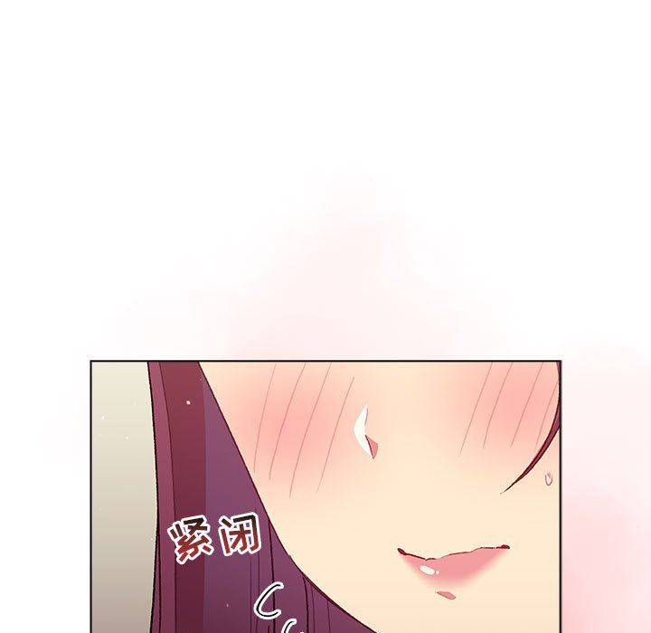 分組換換愛第51話