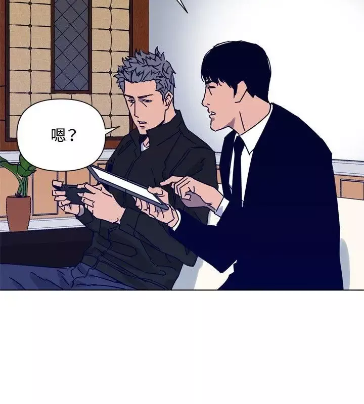 清道夫K-第85话 - 图片 5