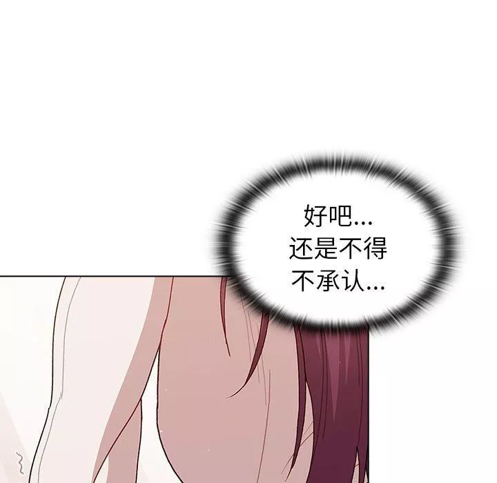 分組換換愛第51話