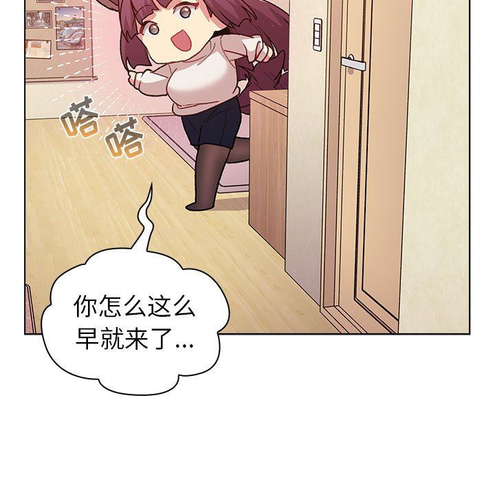 分组换换爱第51话