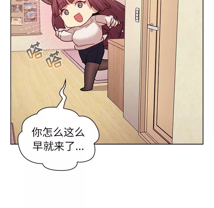 分組換換愛第51話