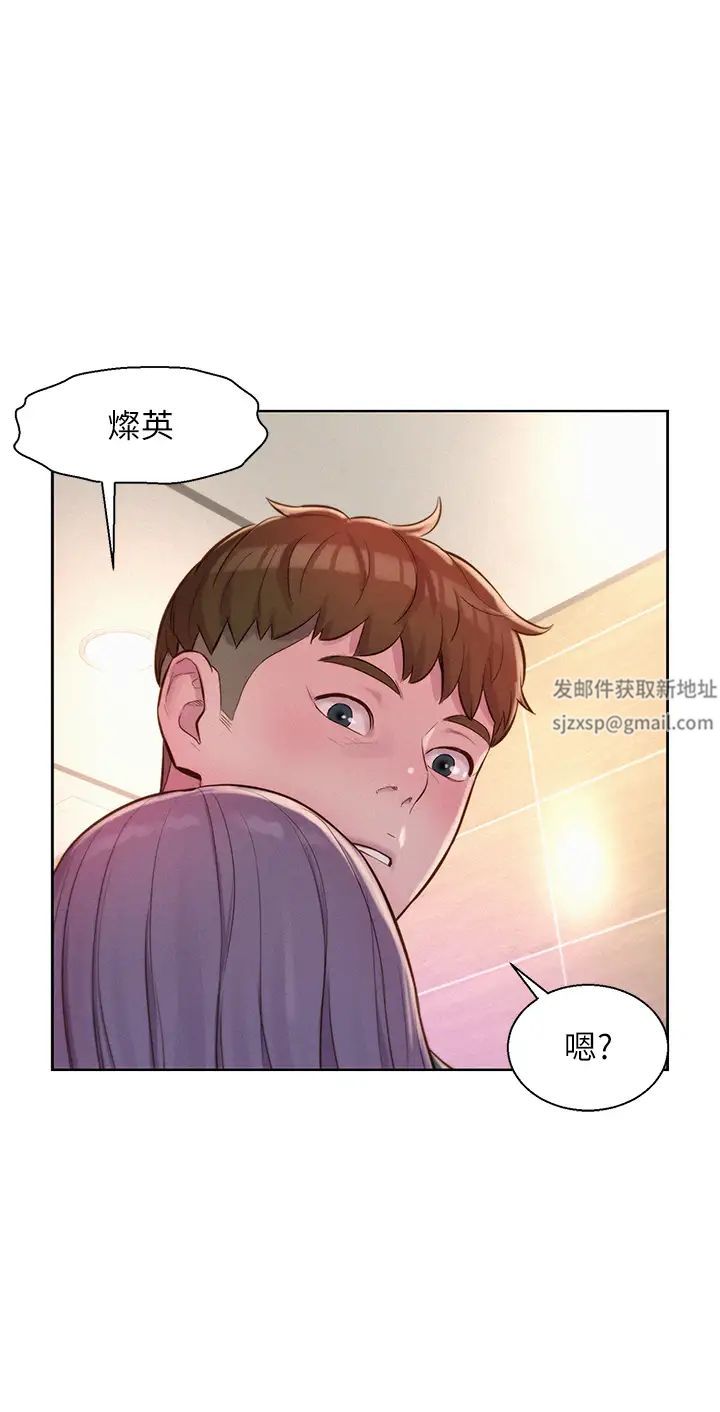 浪漫露營第80話最終話-歡迎光臨浪漫「淫」地