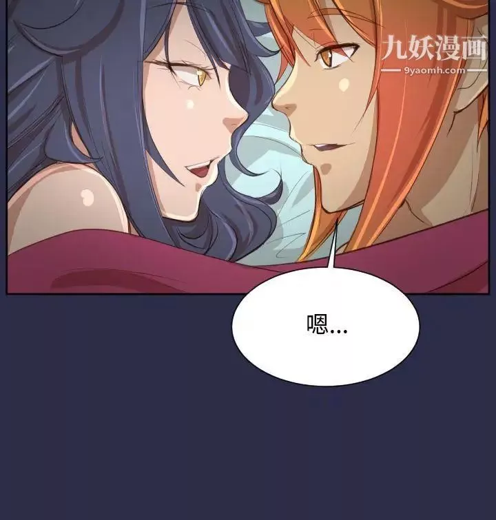 亚哈路-第27话 - 图片 31