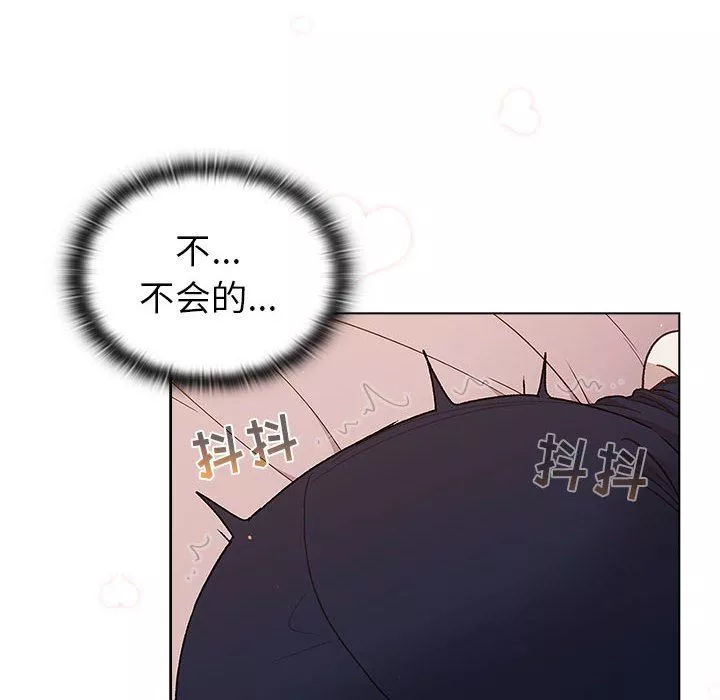 分組換換愛第51話