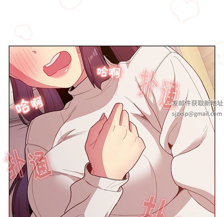 分组换换爱第51话