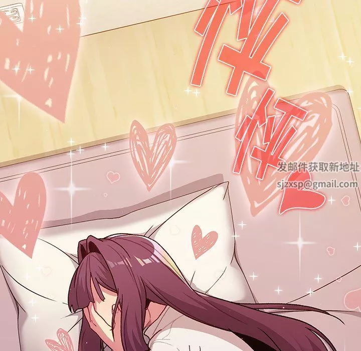 分组换换爱-第51话 - 图片 83