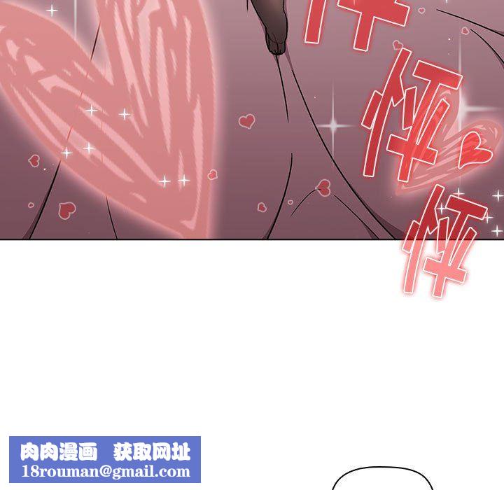 分组换换爱第51话