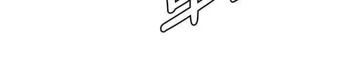 清道夫K-第86话 - 图片 2