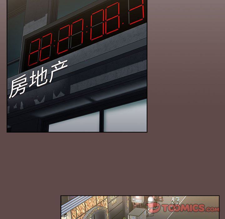 分组换换爱第51话