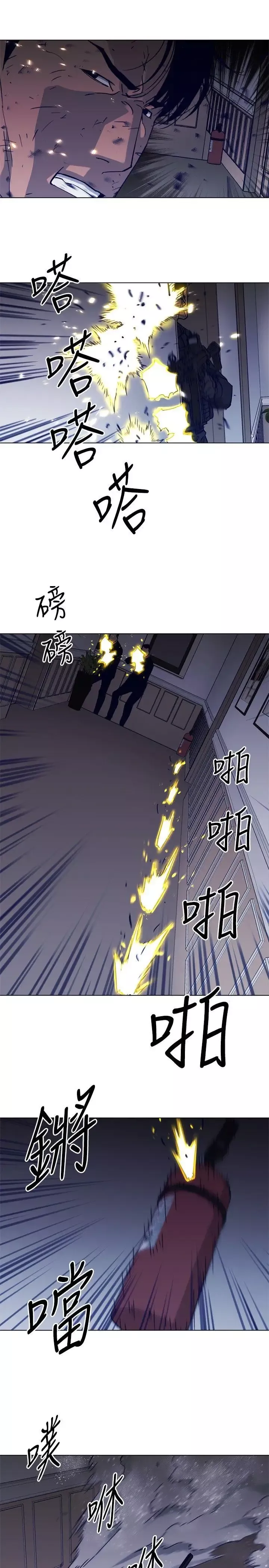 清道夫K第86話