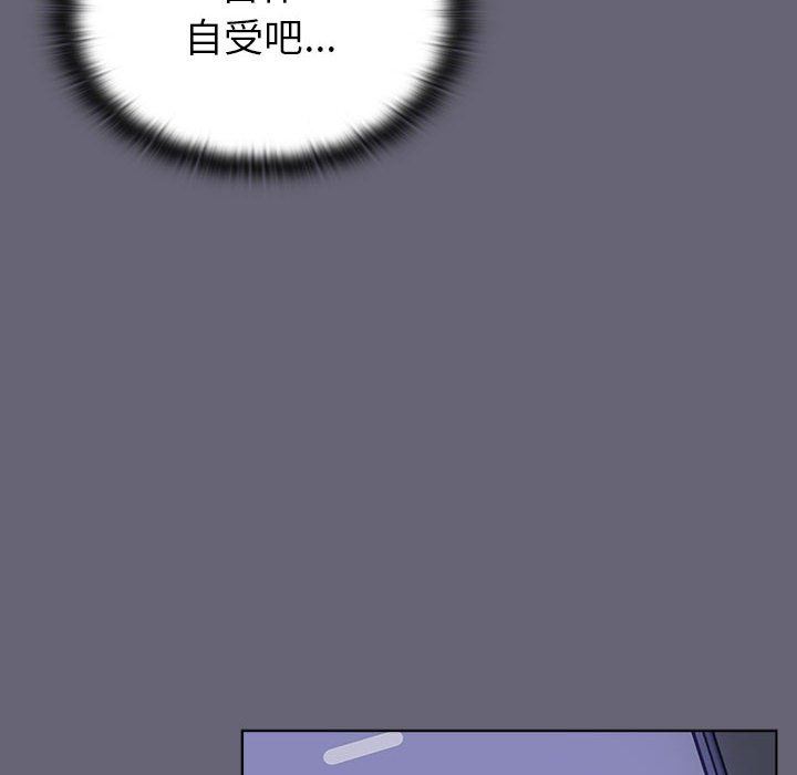 分组换换爱第51话