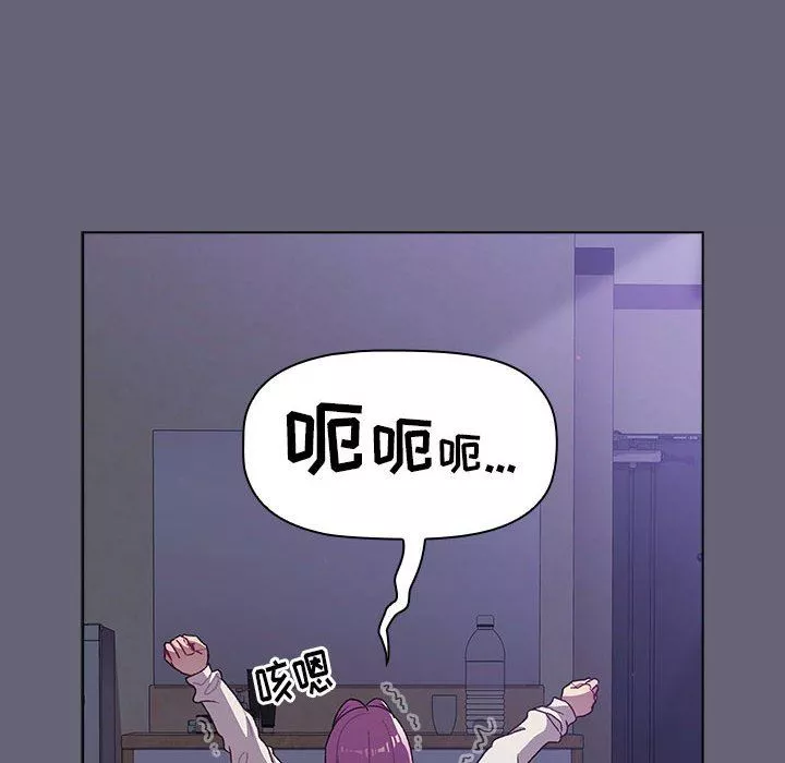 分組換換愛第51話