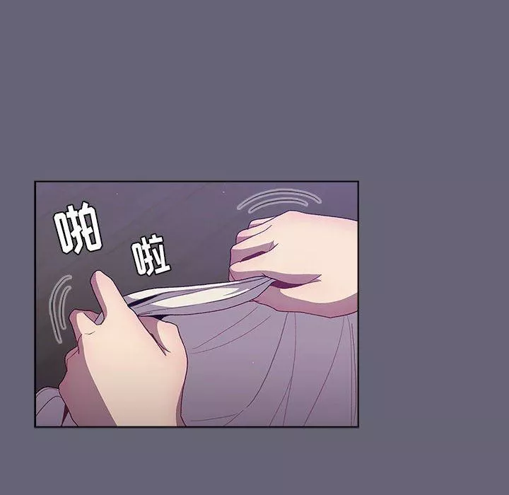 分组换换爱-第51话 - 图片 130