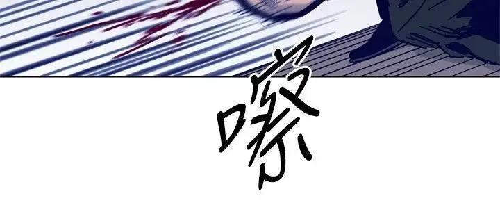 清道夫K-第87话 - 图片 12