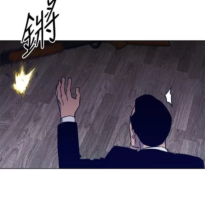 清道夫K第87話