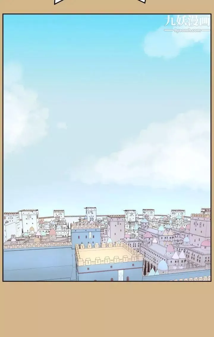 亚哈路-第29话 - 图片 21