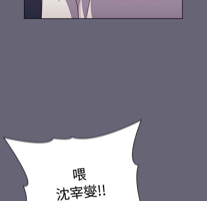 分组换换爱第51话