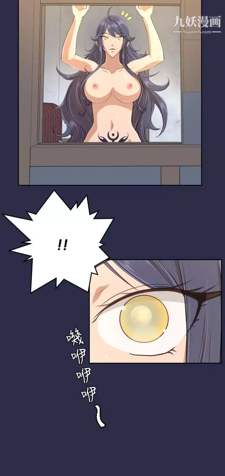 亞哈路第29話