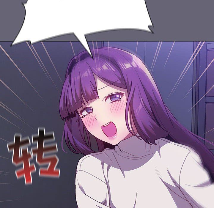 分组换换爱第51话