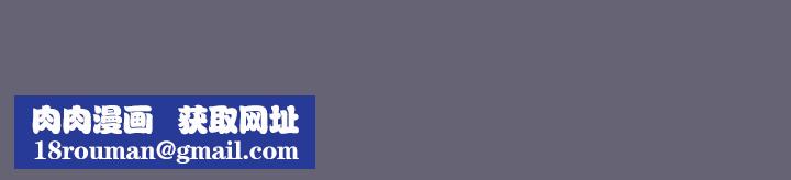 分组换换爱第51话