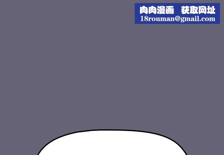 分組換換愛第52話