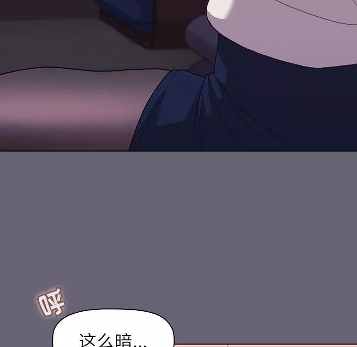 分組換換愛第52話
