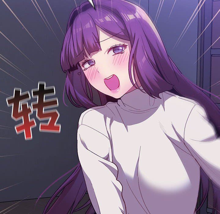 分组换换爱第52话