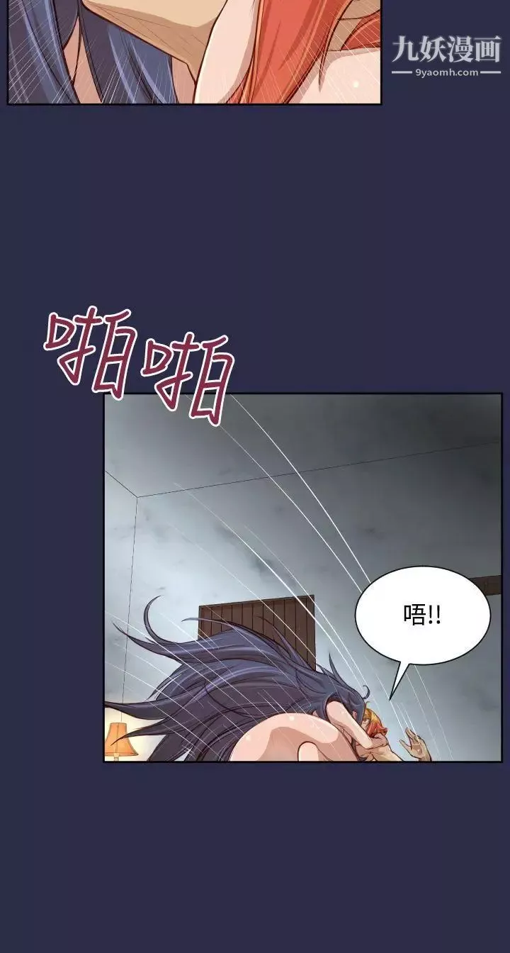 亞哈路第30話