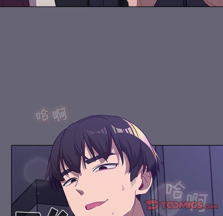 分组换换爱第52话