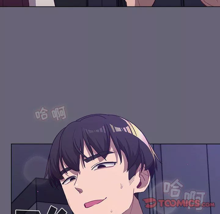 分组换换爱-第52话 - 图片 12