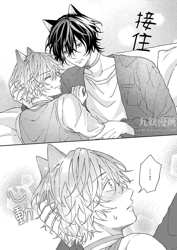 哈鲁和路伊的二喵世界lovelife!第5话