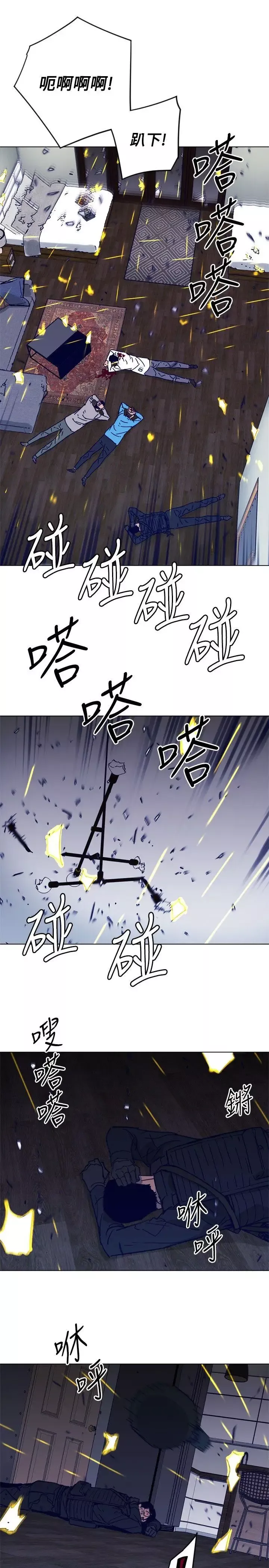 清道夫K第89話