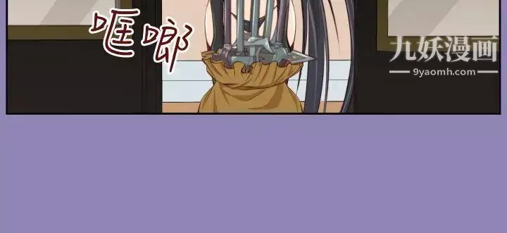 亚哈路-第30话 - 图片 27
