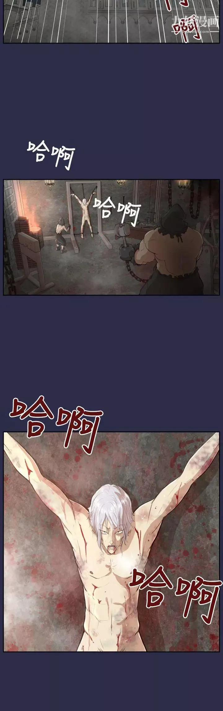 亞哈路第31話