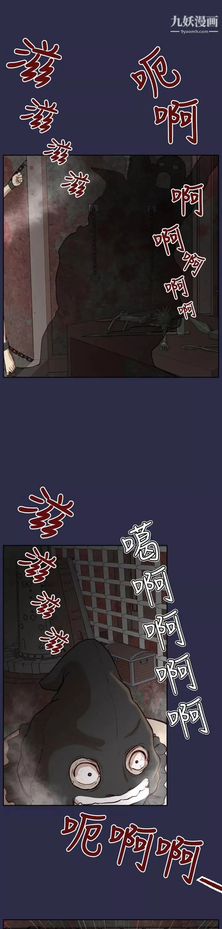 亞哈路第31話