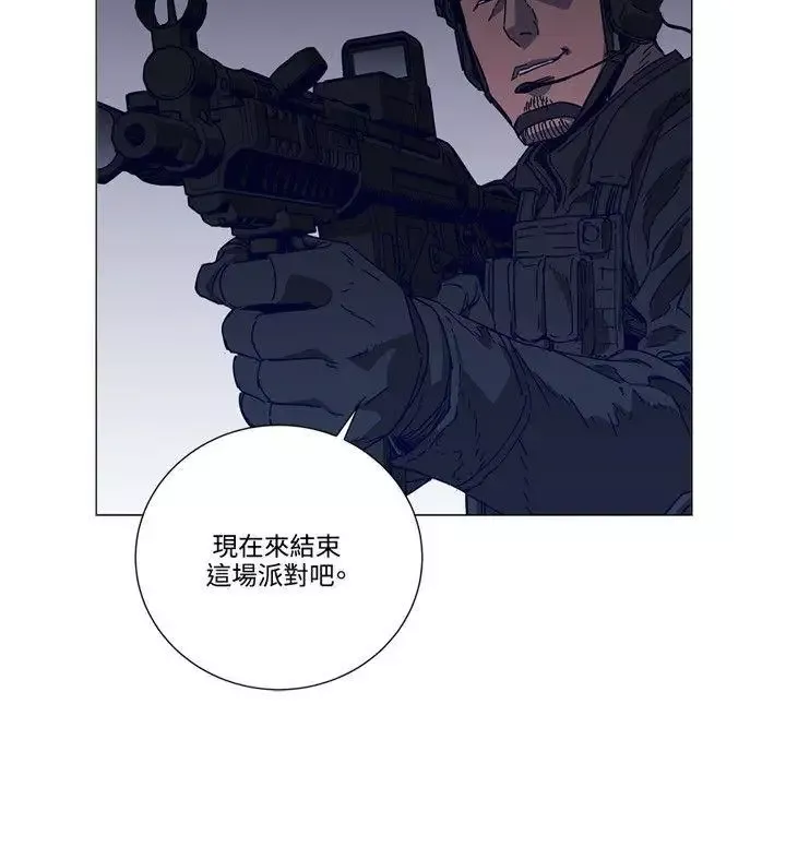 清道夫K第89話