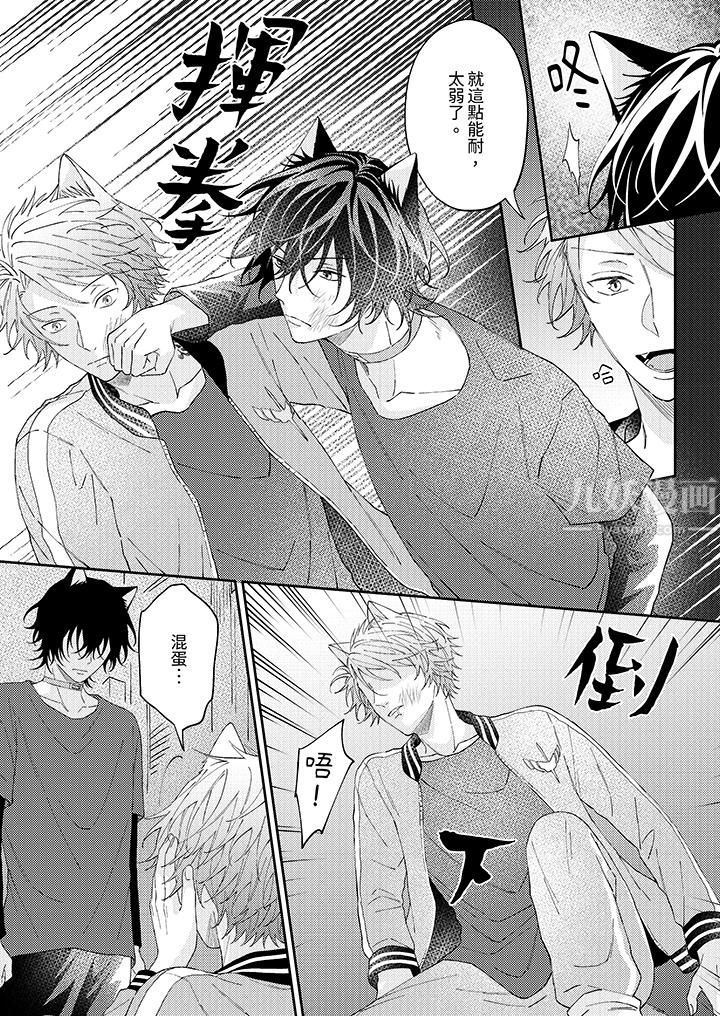 哈鲁和路伊的二喵世界lovelife！第10话