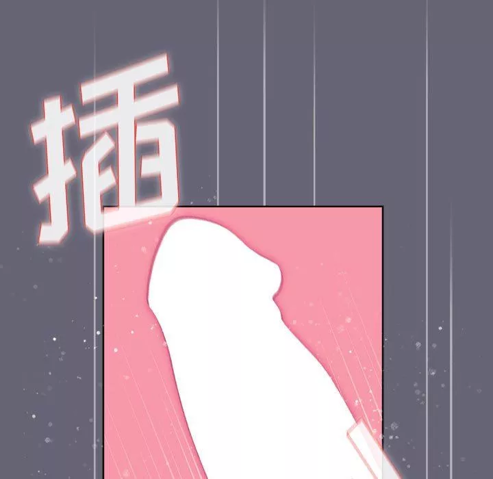 分组换换爱-第52话 - 图片 113