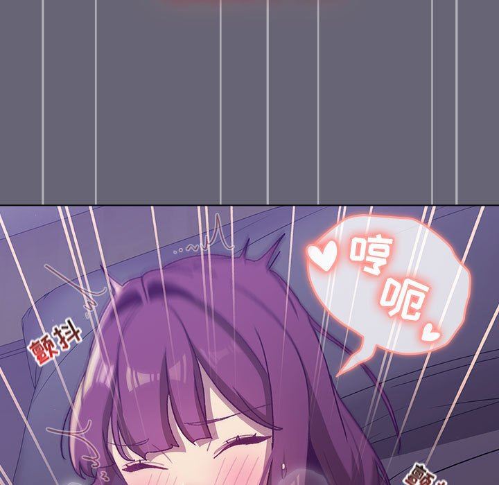 分组换换爱第52话