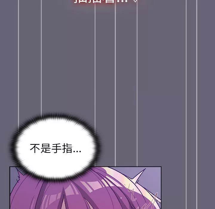 分组换换爱-第52话 - 图片 127