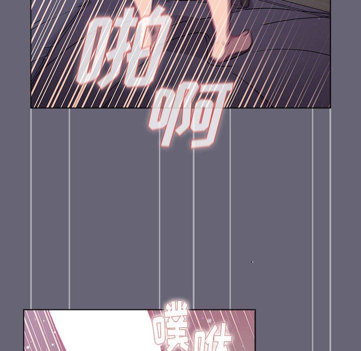 分組換換愛第52話