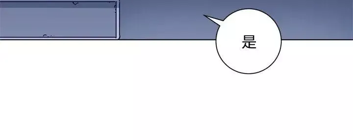 清道夫K-第92话 - 图片 15