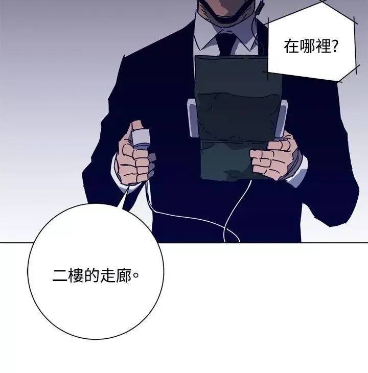 清道夫K第92話