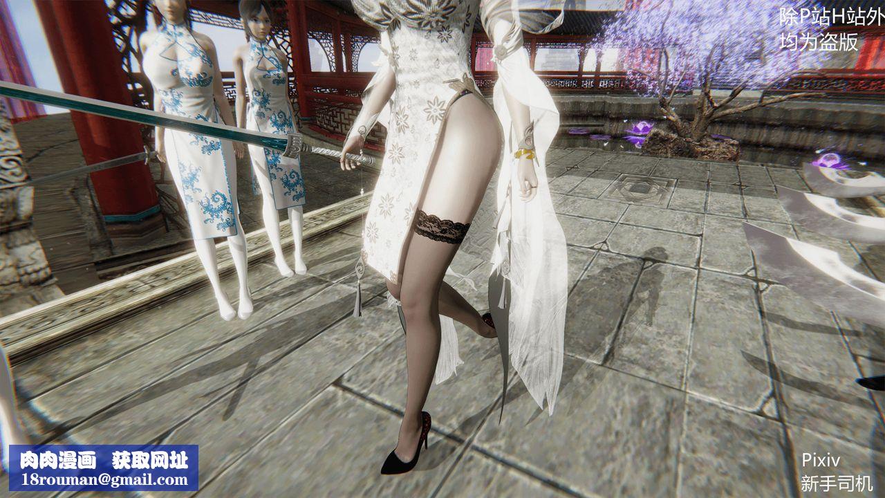 [3D]宗之堕第01话