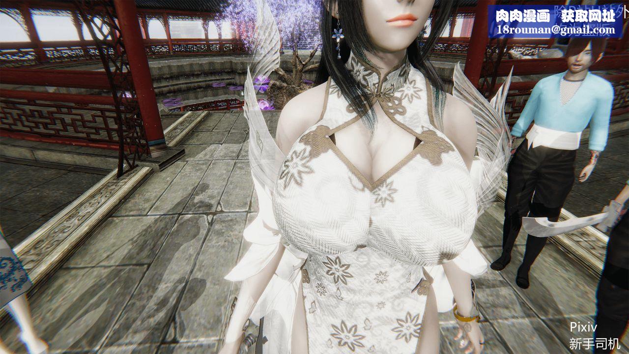 [3D]宗之堕第01话