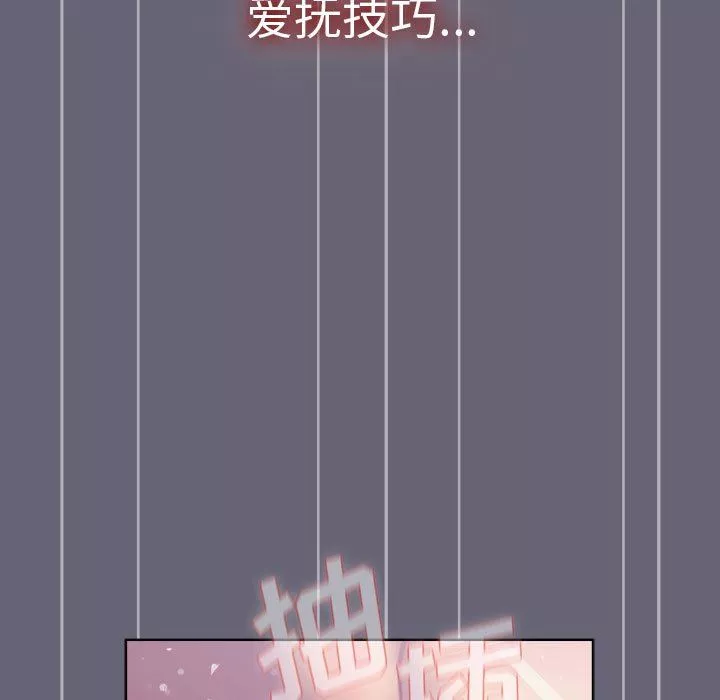 分組換換愛第52話