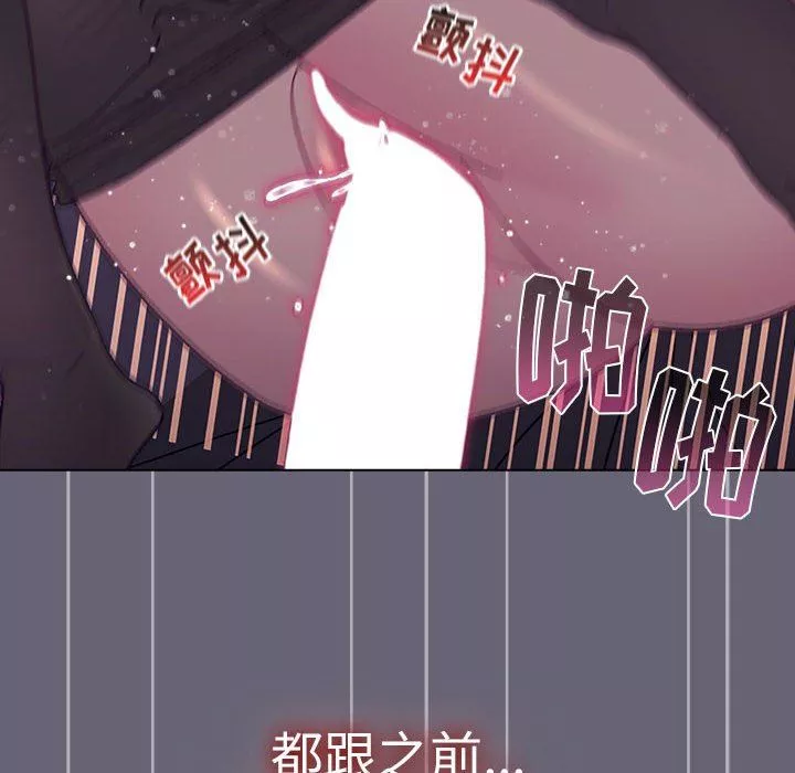 分组换换爱-第52话 - 图片 160