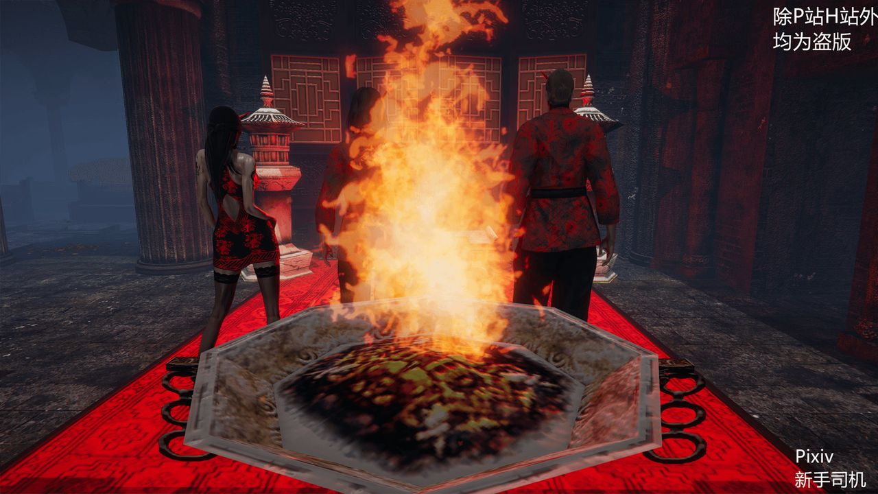 [3D]宗之墮第01話